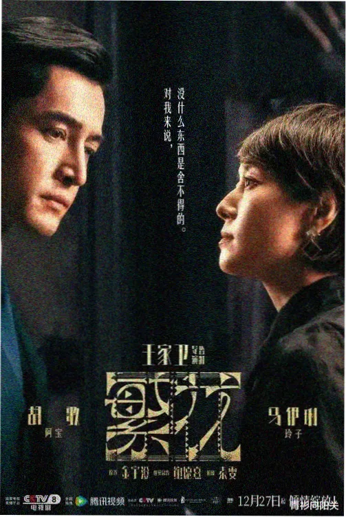 五维标签体系示意图绘制在摊位木板上